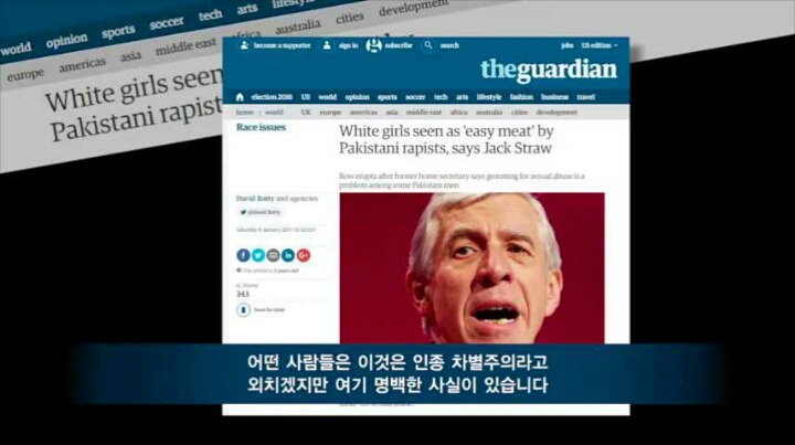 영국 소녀들을 집단 강간 사육하는 무슬림 갱단 '그루밍 갱' | 인스티즈