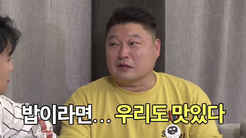 강호동이 말하는 SM 구내식당.jpg | 인스티즈