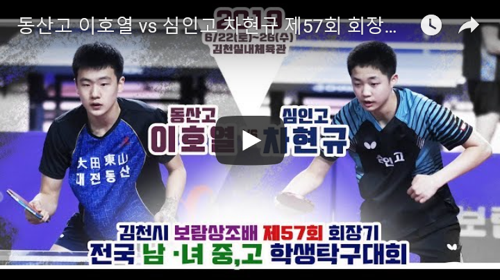 심인고등학교 이미지