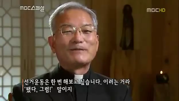 사실은 기득권이였던 노 전 대통령님의 인생이 변화되어 온 과정 | 인스티즈