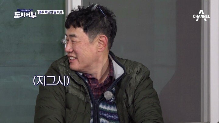 치킨 하나로 웃기는 마닷과 이경규 | 인스티즈