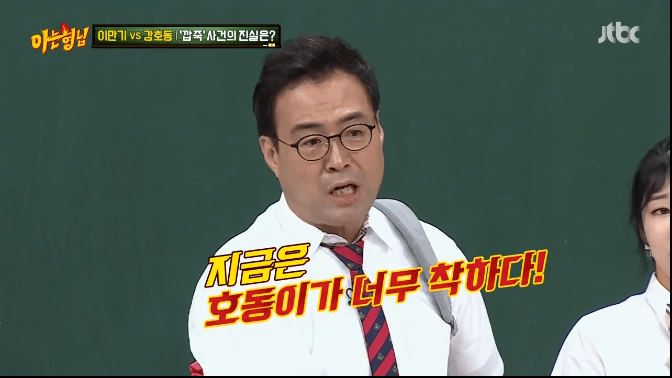 이만기가 말하는 현역시절 강호동한테 쳤던 이유 | 인스티즈