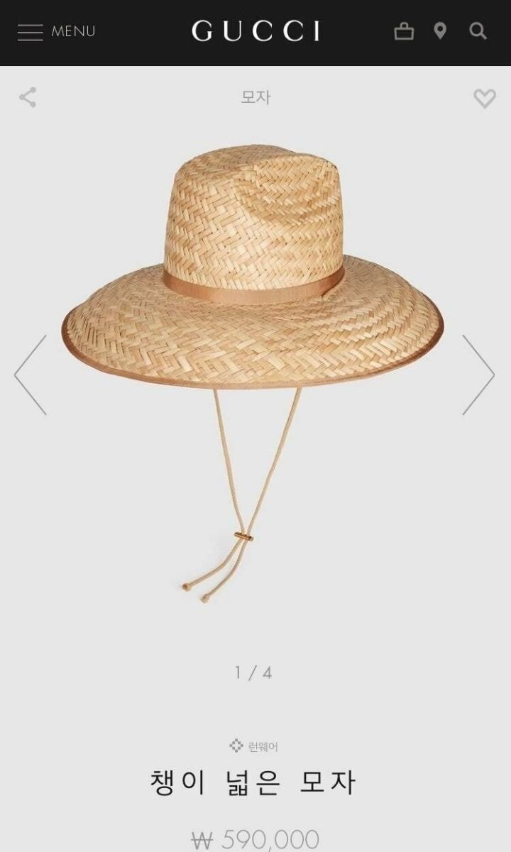 590,000원.jpg | 인스티즈