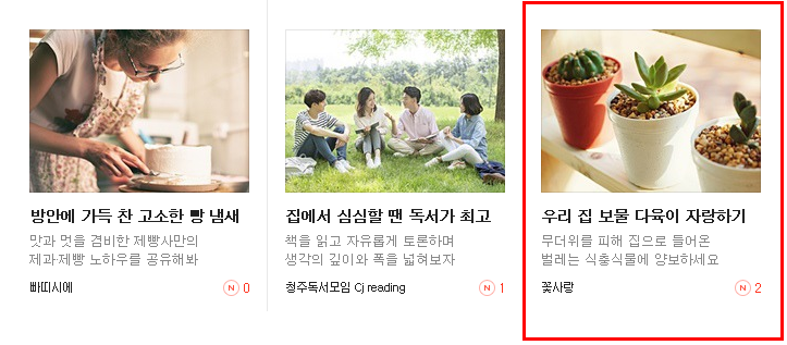 이카페 이미지