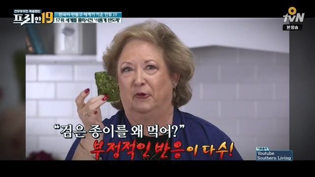 한국이 의외로 이걸로 돈 많이 벌고있음.jpg | 인스티즈
