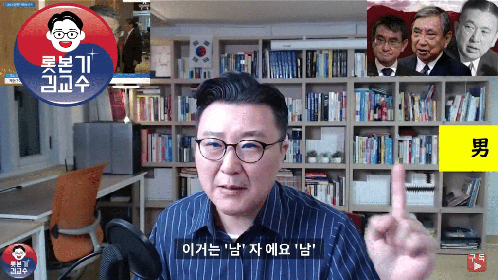 일본의 특이하게 이름 읽는 법.jpg | 인스티즈