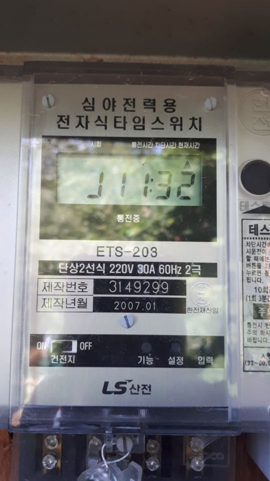 초락 이미지