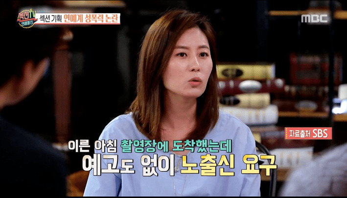 빡쳐서 촬영장을 떠난 문소리 | 인스티즈