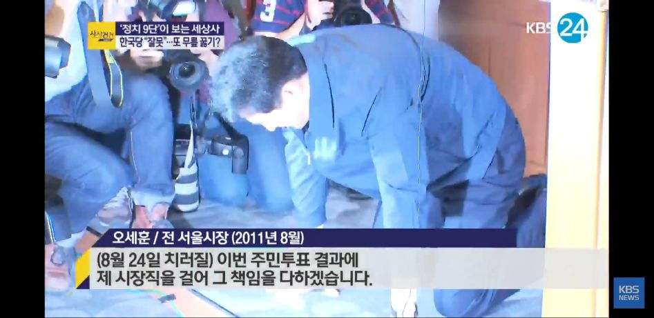 KBS 2차 극딜ㅋㅋㅋㅋㅋㅋㅋㅋ | 인스티즈