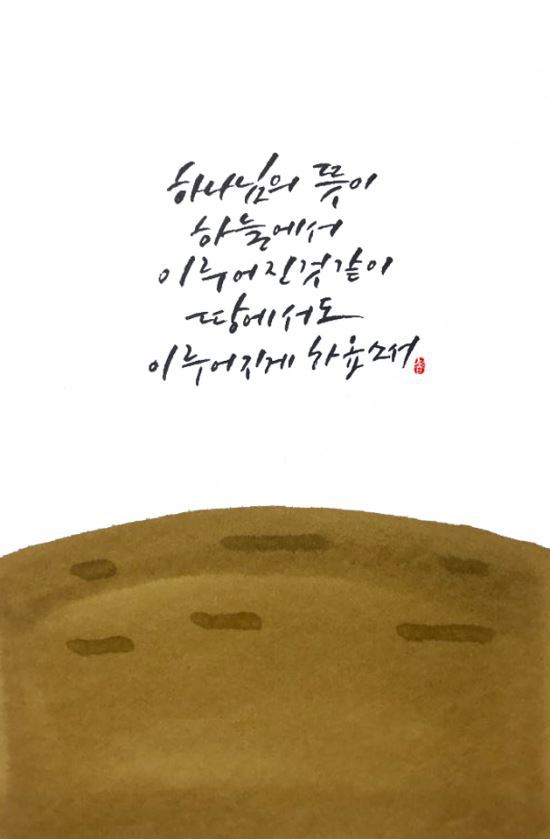 이루어진 이미지