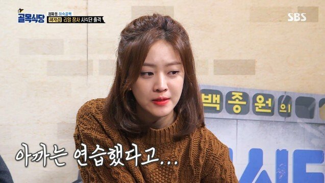 골목식당 역대 최고의 쿨함 선보이는 피자 ㅋㅋㅋ | 인스티즈