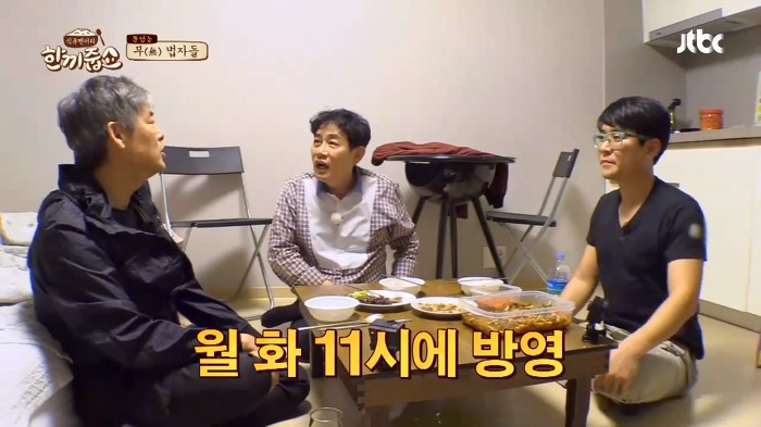 [한끼줍쇼] 동일이는 섭외하기 힘든데 어떻게 나왔어? | 인스티즈