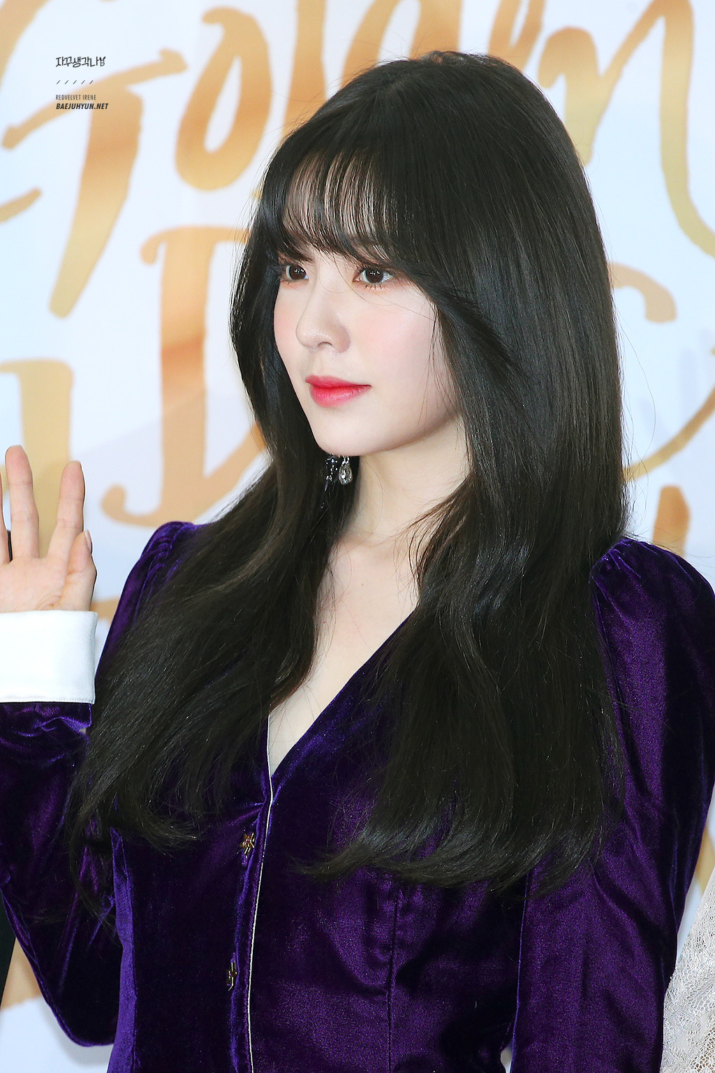 앞머리 아이린.gif | 인스티즈