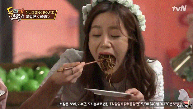 짜장면 먹는 혜리.gif | 인스티즈