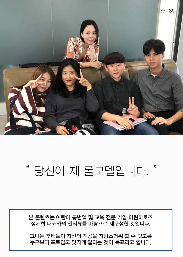 한국에 단 한 명뿐인 여자 | 인스티즈