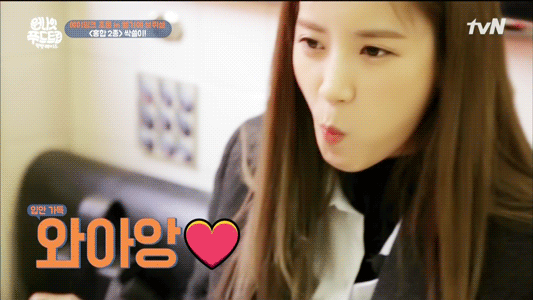 박초롱 미간.gif | 인스티즈