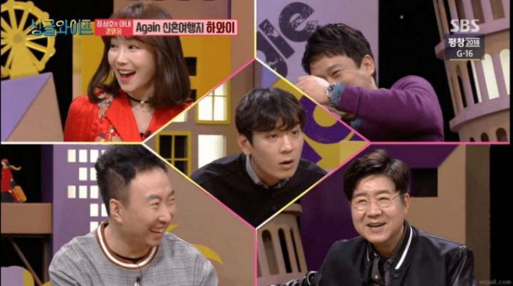 입은 아니라지만 표정은 말해주고 있는 서경석 | 인스티즈