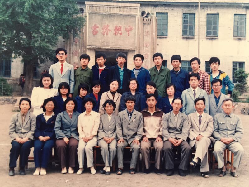 학창시절 이미지