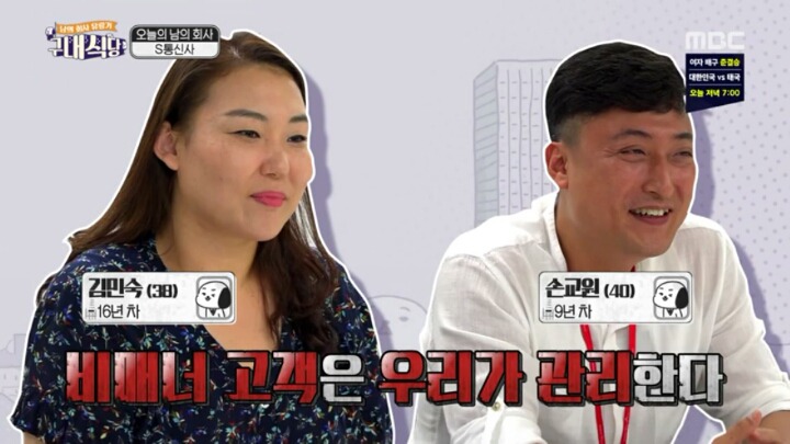 상담사들의 고충.JPG | 인스티즈