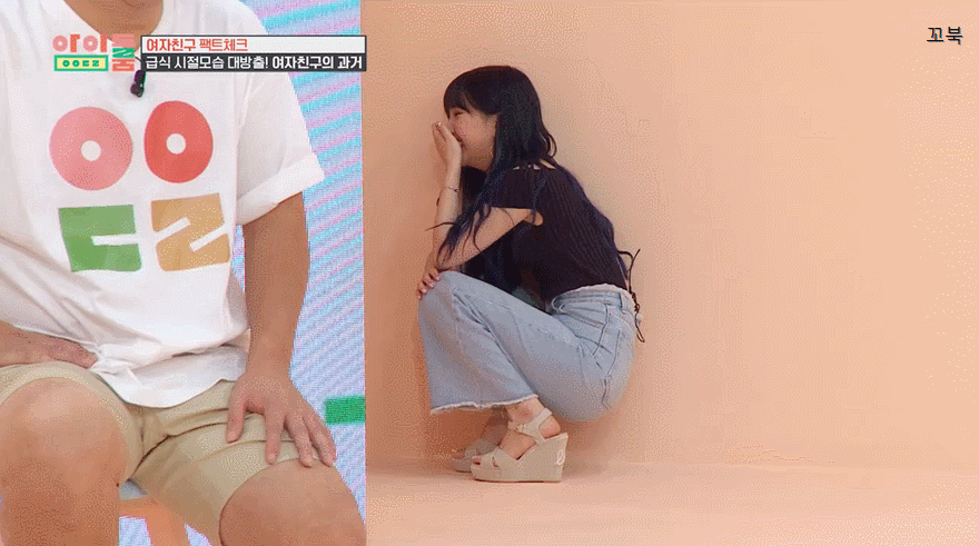 은하 놀리는 흥자친구 멤버들 ㅋㅋㅋㅋ .gif | 인스티즈