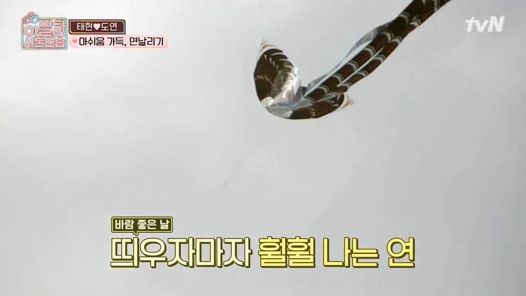 [아찔한사돈연습] 결혼한지 한달도 안돼서 혼자 멀리 떠나게 됐어요..jpg | 인스티즈
