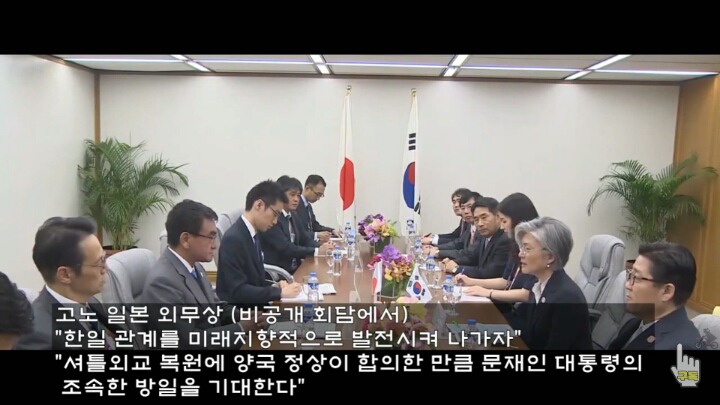 ARF에서 아세안을 우군으로 만들고 온 강경화 외교부장관 | 인스티즈
