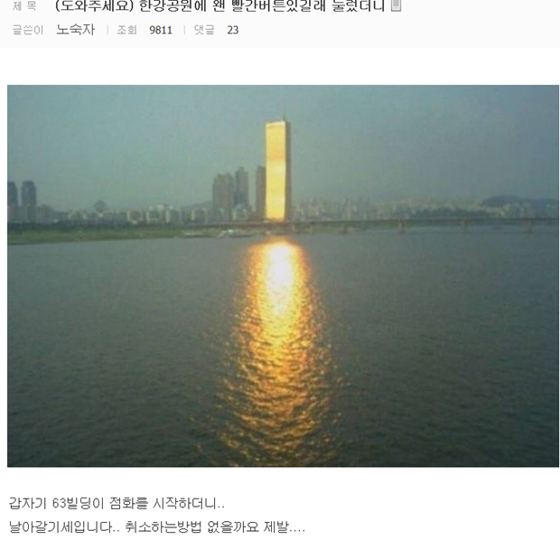 허언증 갤러리 레전드.jpg | 인스티즈