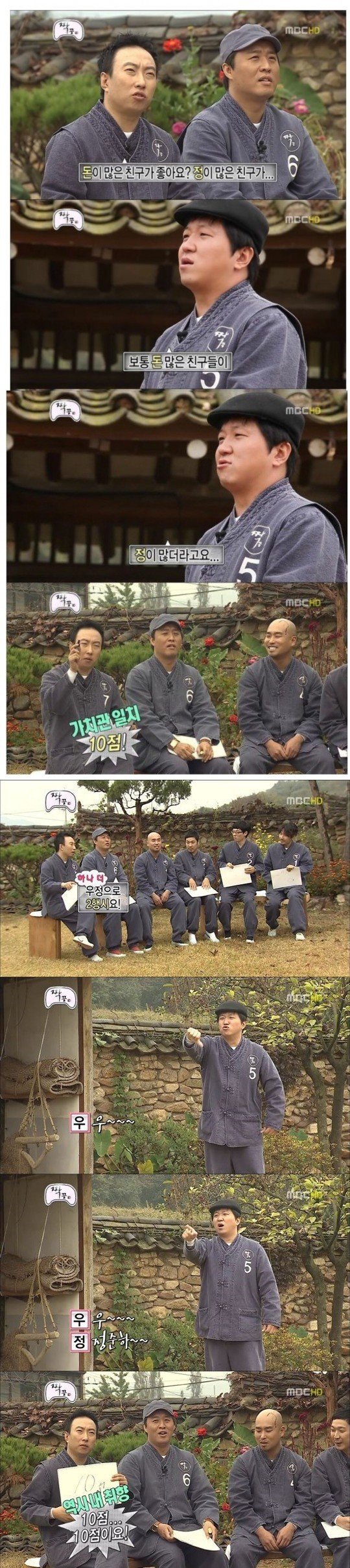 무한도전에 정형돈/노홍철 복귀하면 다시 정상 찍을수 있다 vs 무한도전은 이제 놓아줘야한다 | 인스티즈