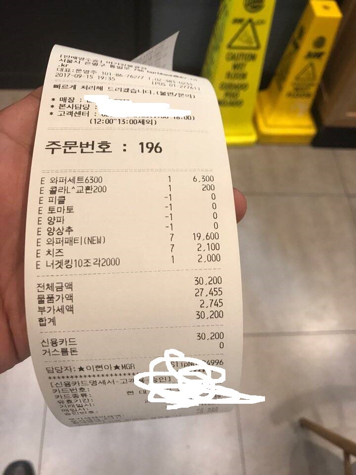 30,200원 버거킹 햄버거 세트 | 인스티즈