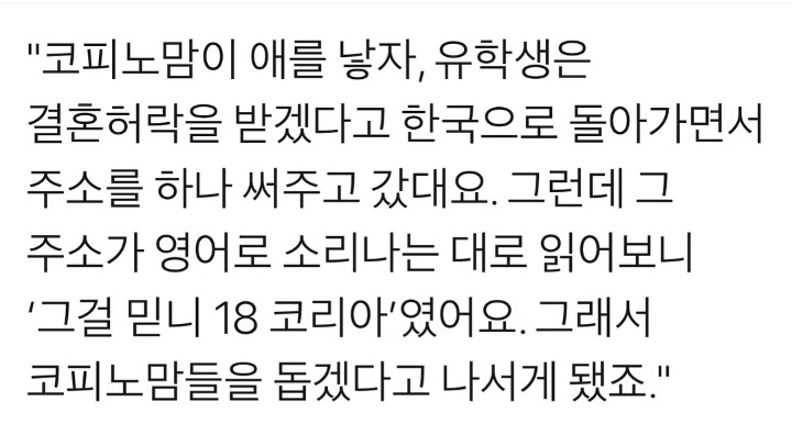 동남아가서 성매매후 여자인생 앗아간 새끼-들 찾는사이트 | 인스티즈
