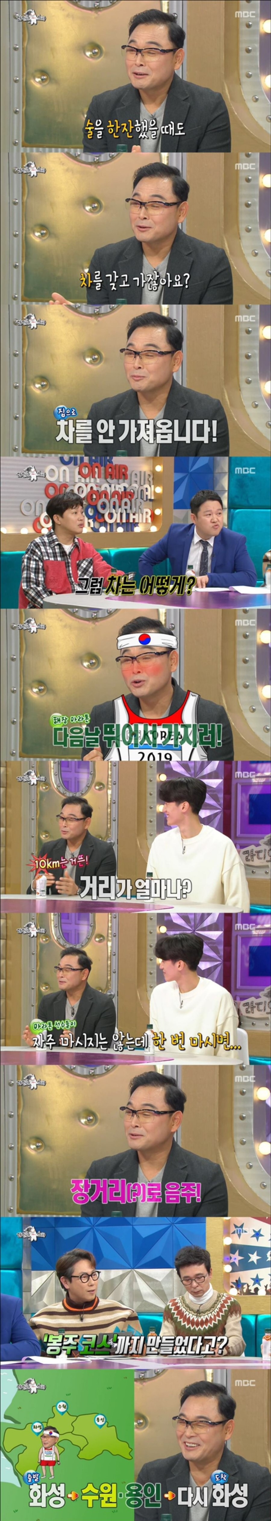술마시고 대리 안 부르는 사람 | 인스티즈