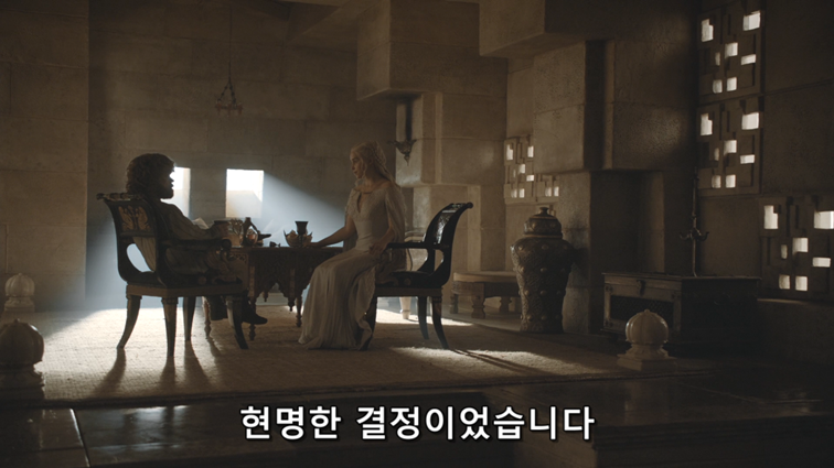 [왕좌의게임] 폭풍의 딸 62화 | 인스티즈