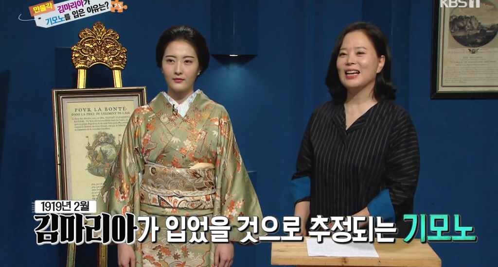 기모노를 입은 이유 | 인스티즈