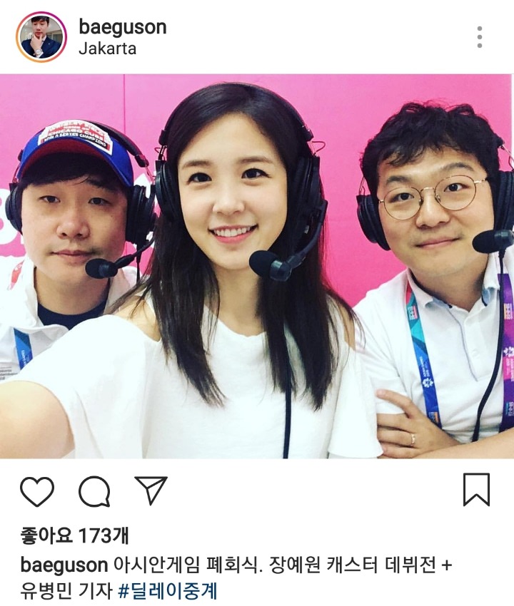 장예원 데뷔전... | 인스티즈