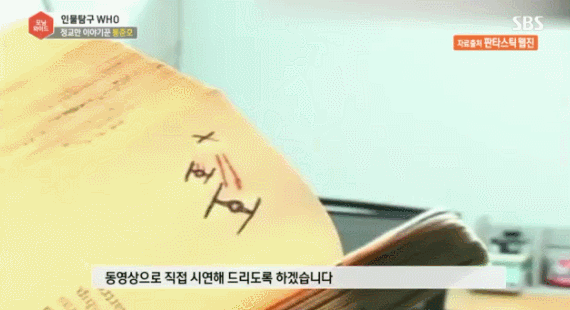 봉준호 감독이 직접 그린 그림들 .JPG | 인스티즈