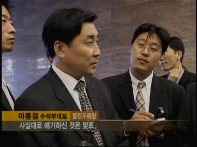 국무총리임에도 제1야당 팩폭하던 해찬들.jpg (2004년) | 인스티즈