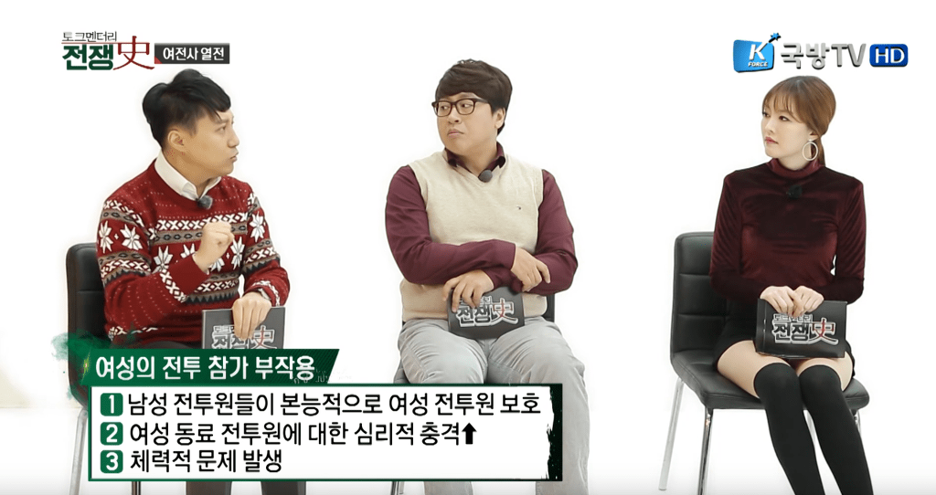 이스라엘이 여군을 실전배치 안하는 이유 | 인스티즈