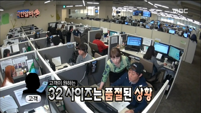 무한도전 극한알바 중 하나를 해야한다면? | 인스티즈
