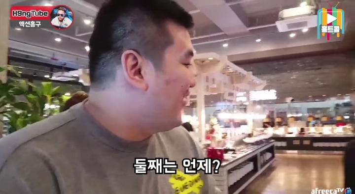 딸 하임이 돌잔치 한 BJ홍구 | 인스티즈