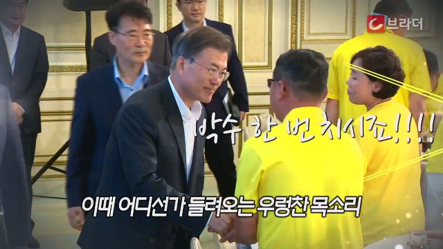문재인대통령의 오늘.......그리고 사과.........GIF | 인스티즈