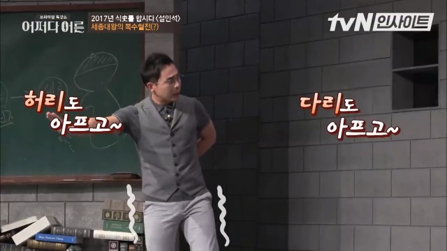 킹세종이 신하 뼛골까지 빻아서 쓰는 방법 | 인스티즈