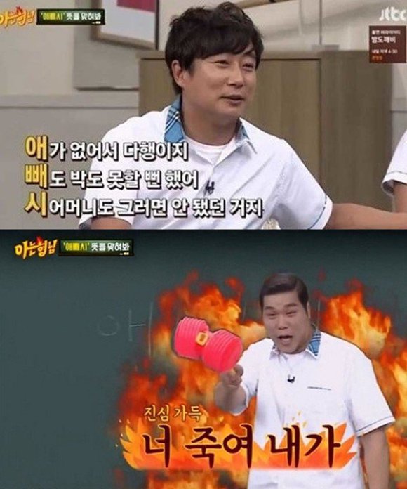 개털리는 서장훈.jpg | 인스티즈