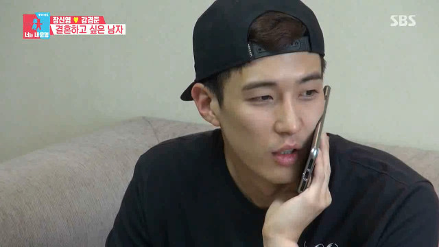 [동상이몽2] 강경준이 기상 후 가장 먼저 하는 일.JPG | 인스티즈