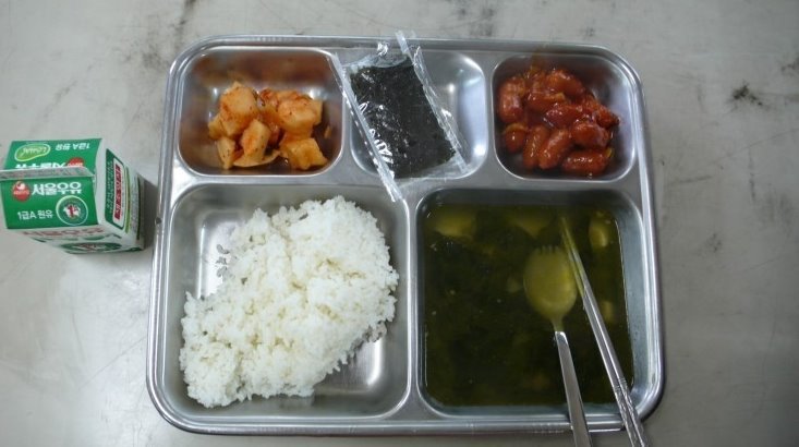 맛있다 이미지