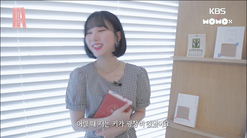 독서소녀 여자친구 은하.jpgif | 인스티즈