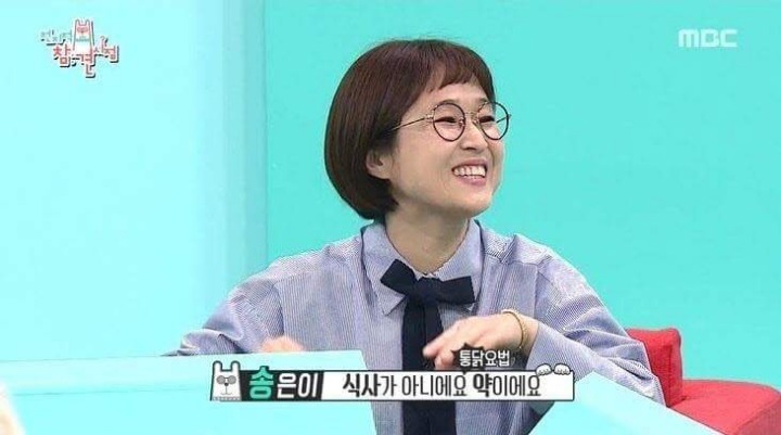 이영자의 체했을때 특효약 | 인스티즈