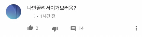 산부인과 당당하게 갈 수 있다는 취지에서 찍은 질염 검사 과정 영상 댓글 (feat. 그남들이 몰려온다) | 인스티즈