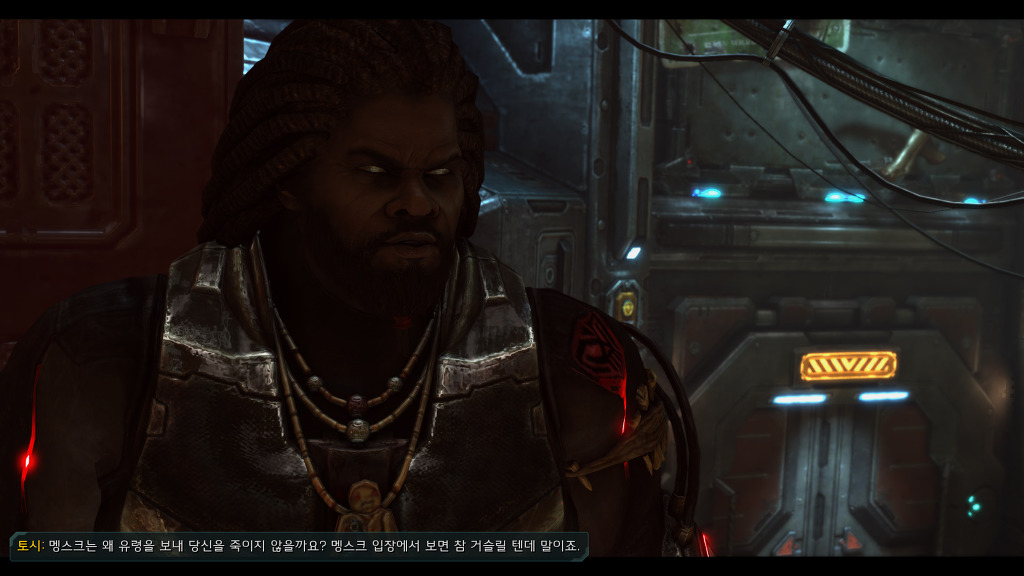 [스타크래프트] 케리건과 ㅅㅅ하고 싶은 남자 16화 | 인스티즈