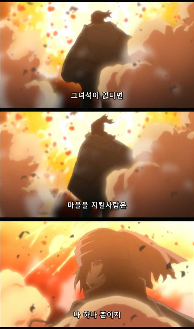나루토 각 마을이 운석에 대처하는 방법 | 인스티즈