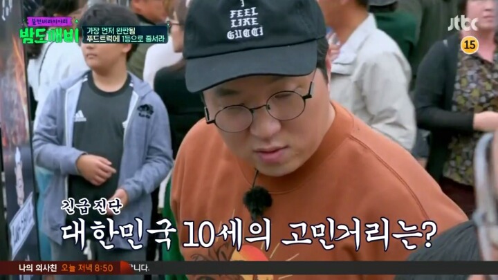 대한민국의 흔한 10세 | 인스티즈